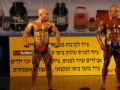 מר ישראל ומיס פיטנס 2010, פיתוח גוף