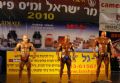 מר ישראל ומיס פיטנס 2010, פיתוח גוף